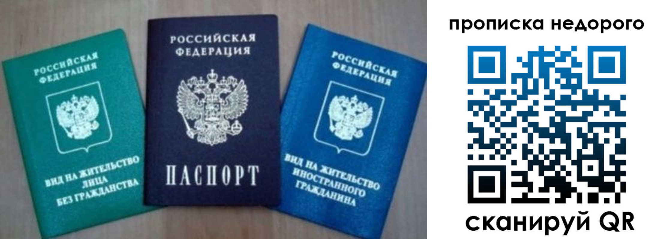 миграционный учет в Нягани