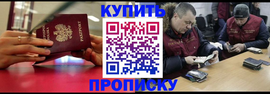 временная регистрация госуслуги в Нягани