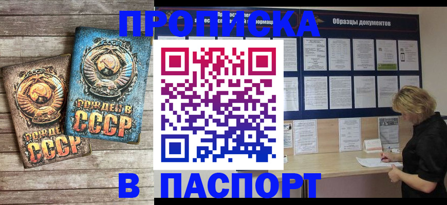 временная регистрация поиск в Нягани