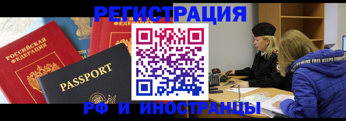 регистрация в Нягани