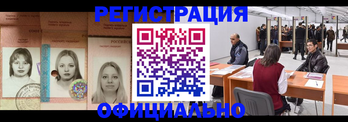 пропишу в квартире в Нягани